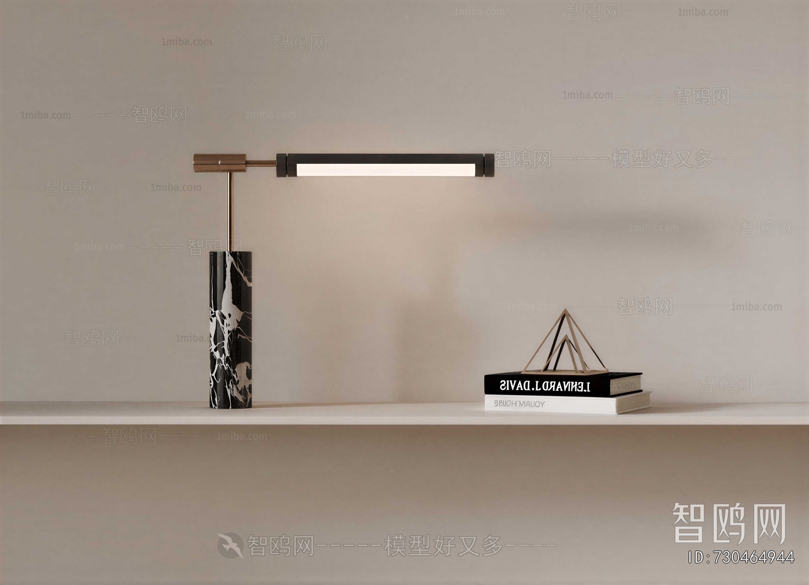 Modern Table Lamp