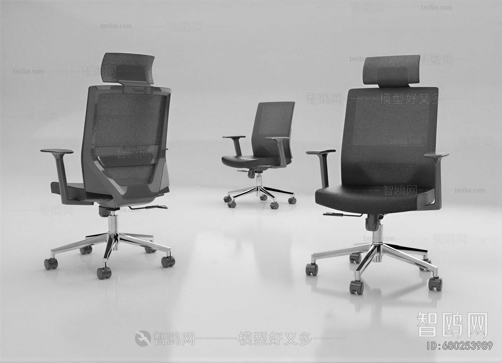 Modern Office Chair