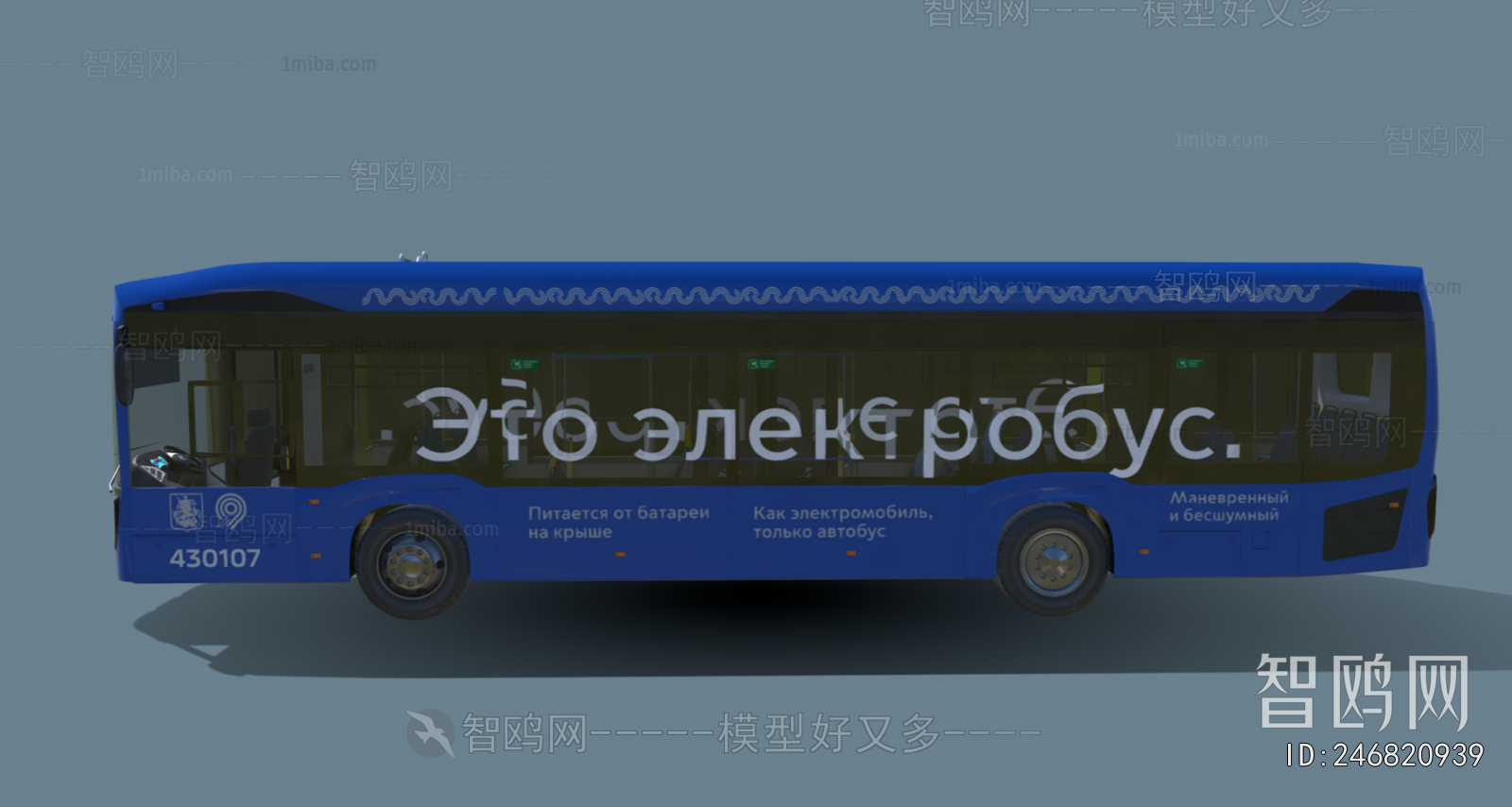 Modern Car