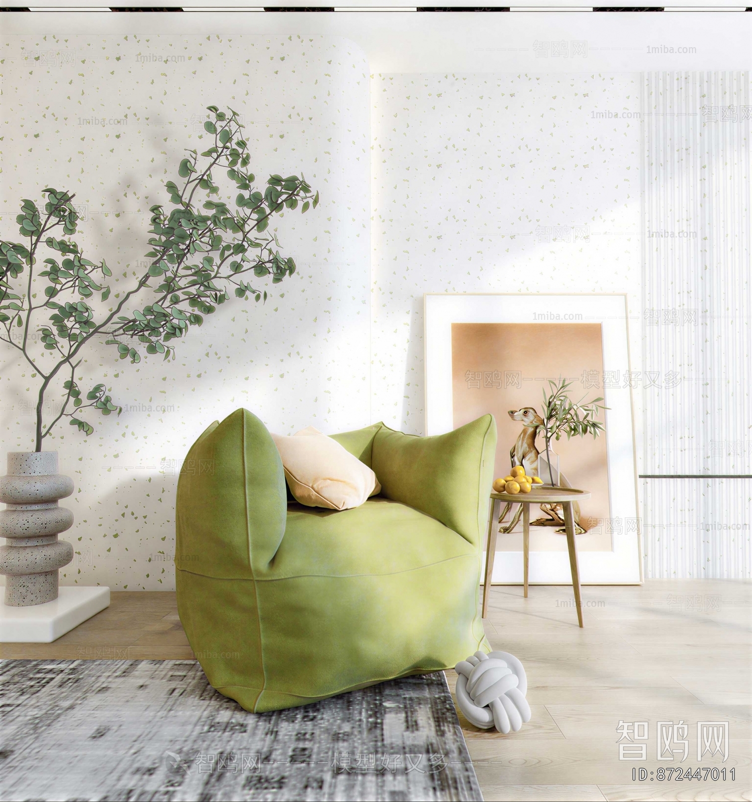 Modern Beanbag