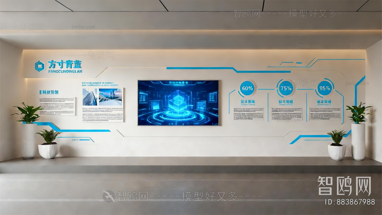 Modern Exhibition Hall