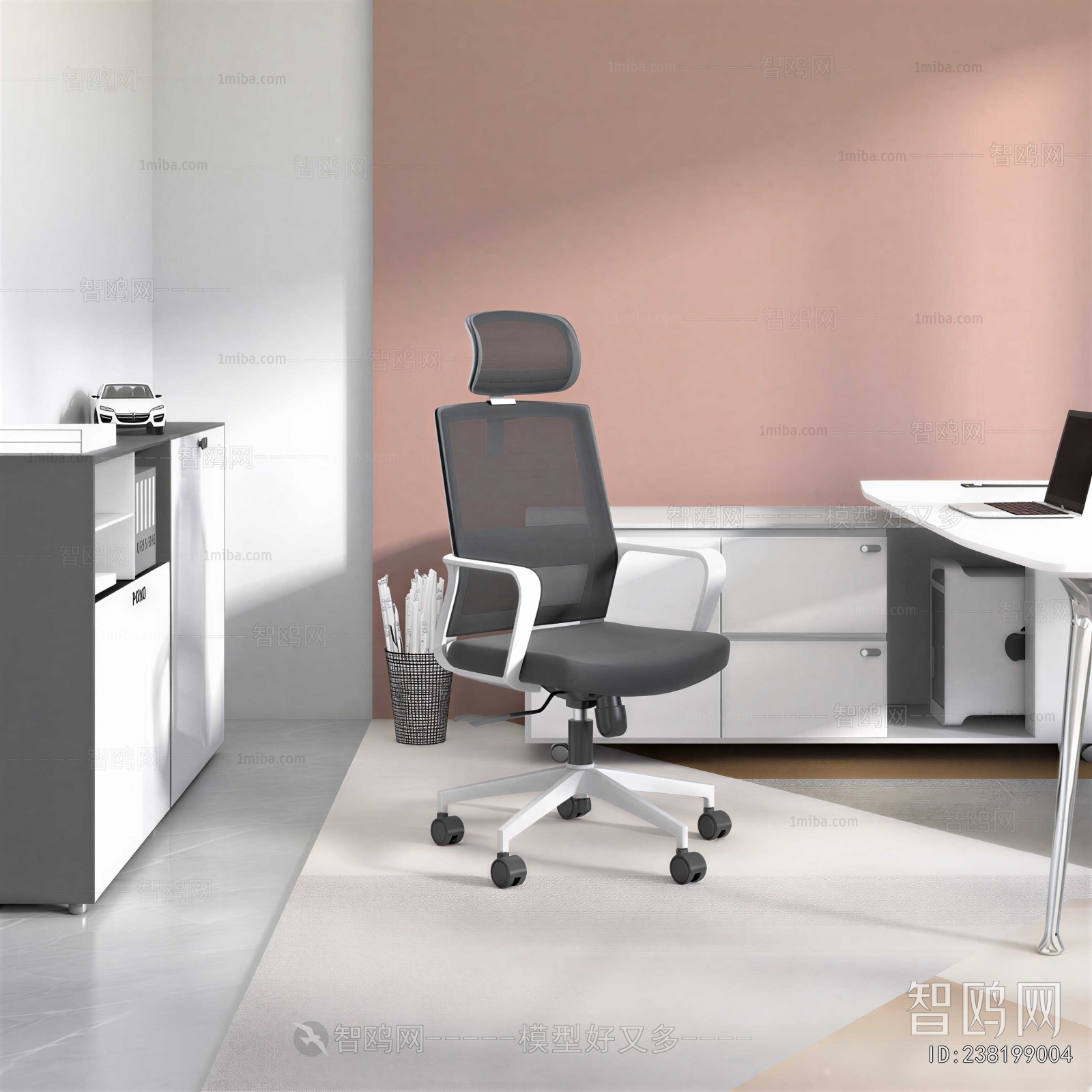 Modern Office Chair