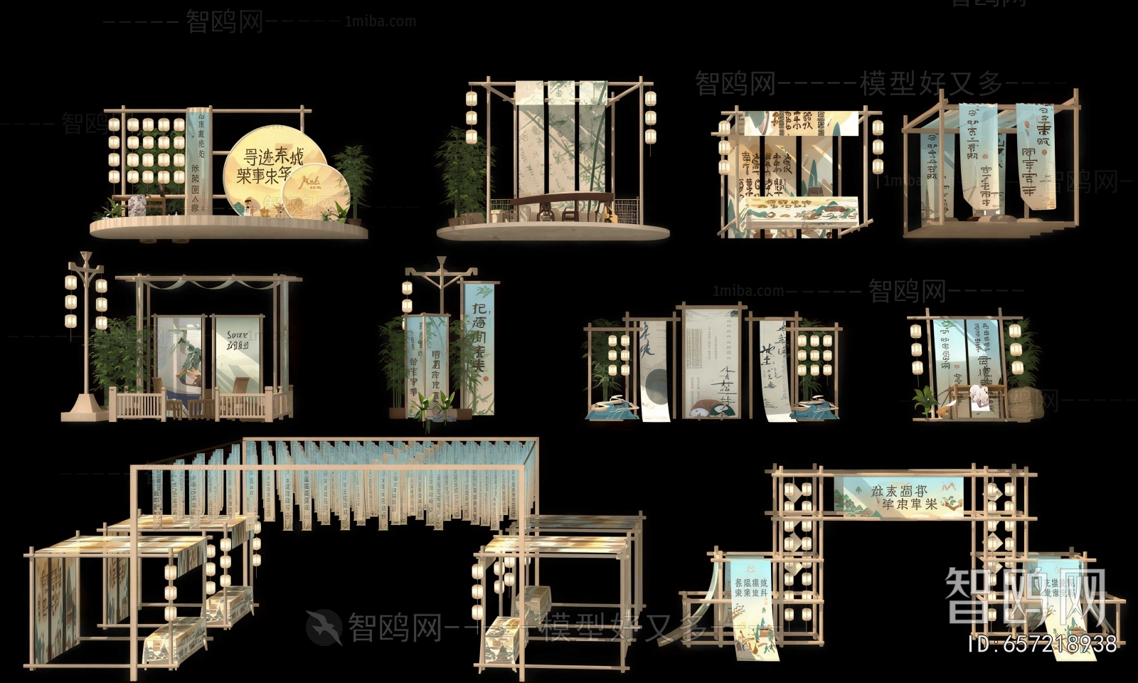 New Chinese Style Meichen