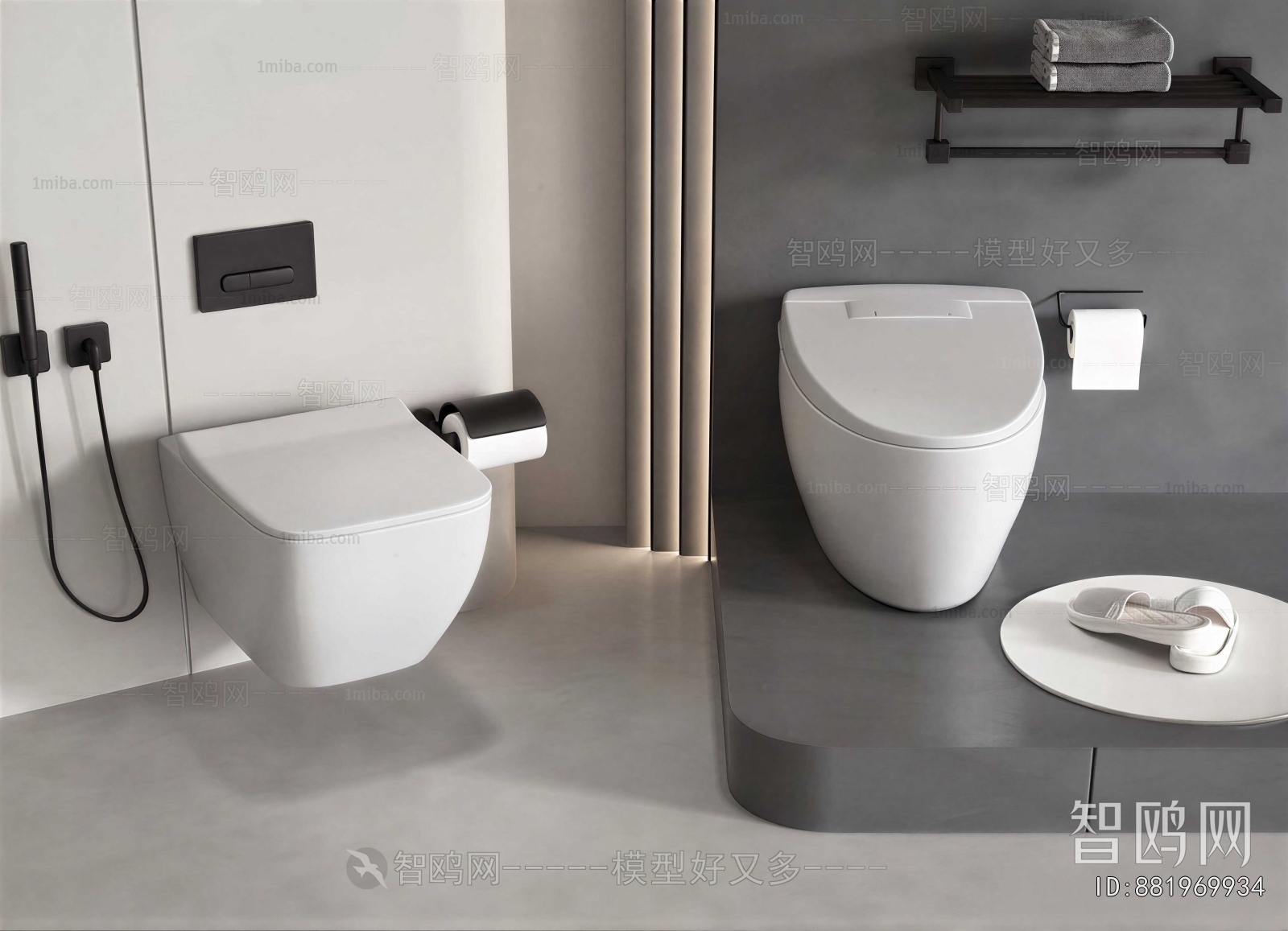 Modern Toilet