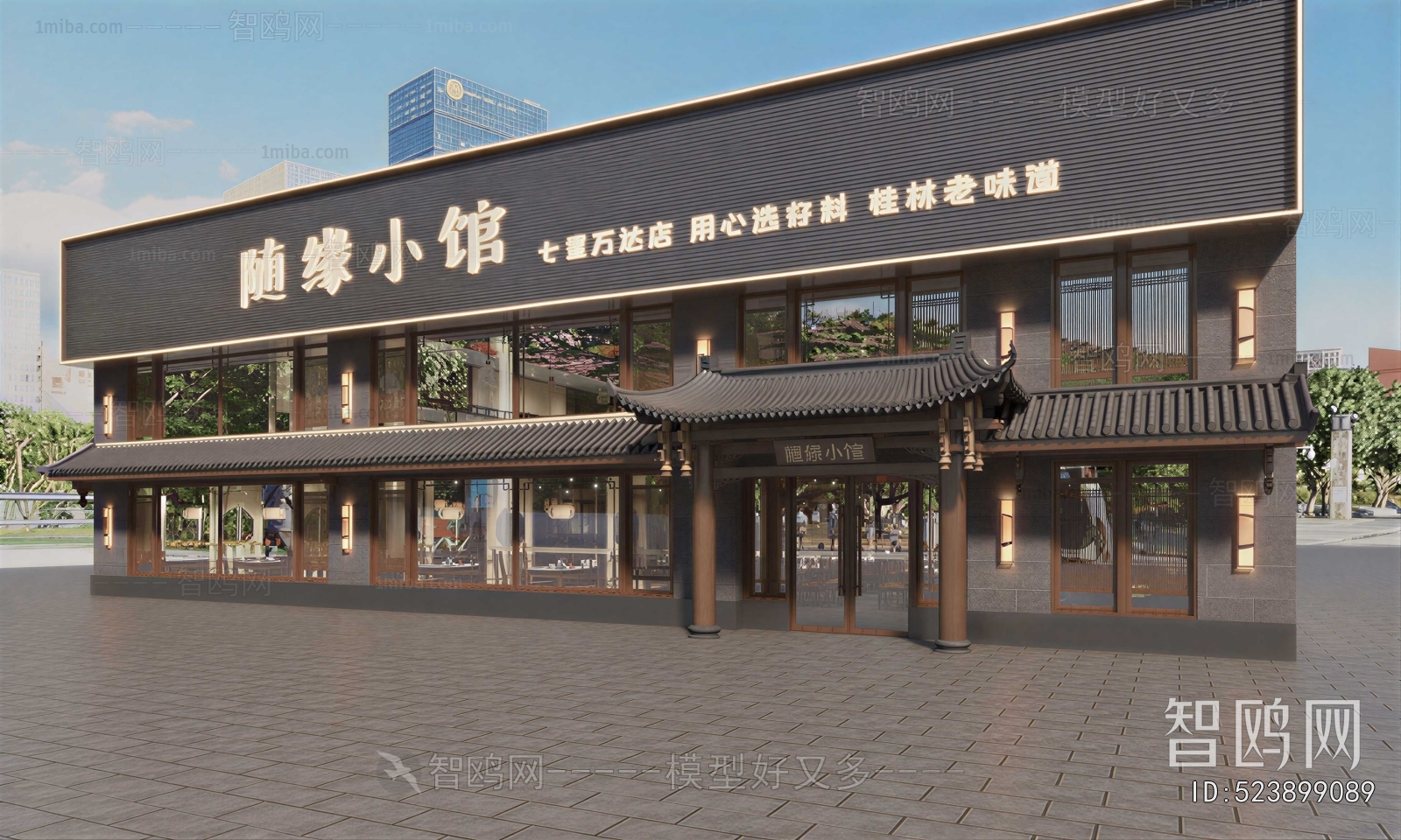 New Chinese Style Facade Element