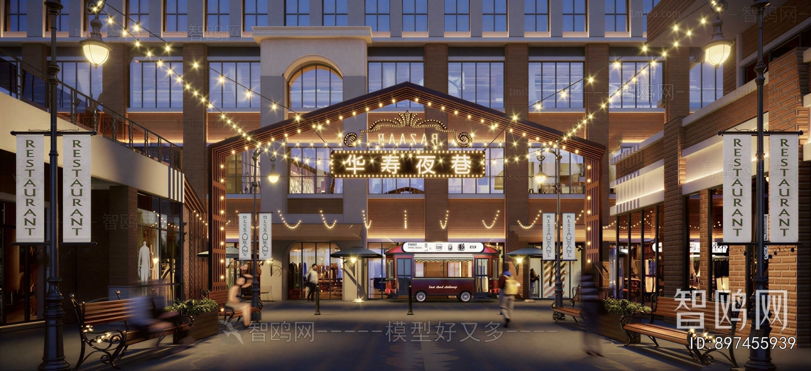Retro Style Commercial Street