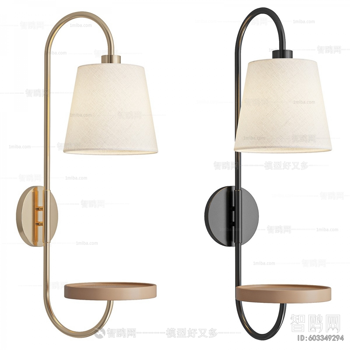 Modern Wall Lamp