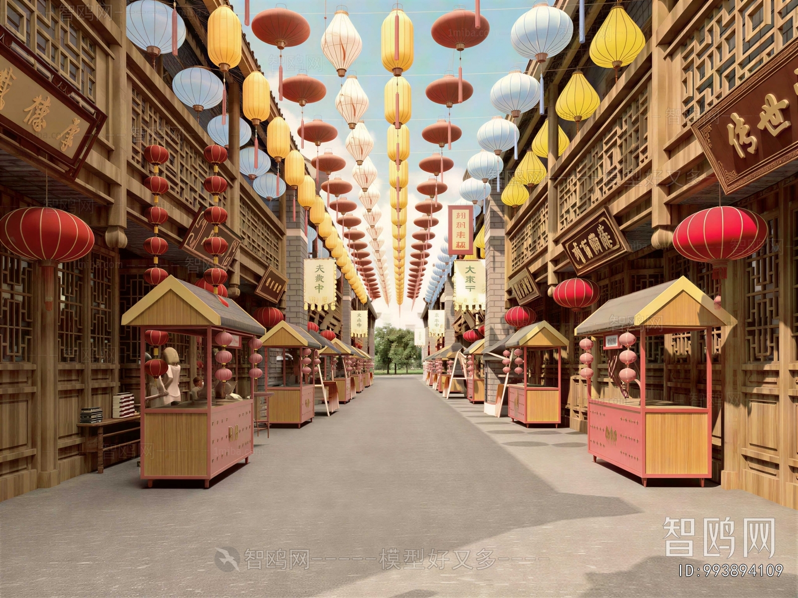 Modern Commercial Street