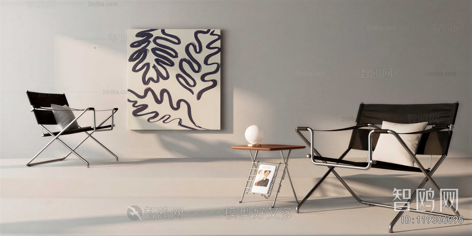Modern Lounge Chair