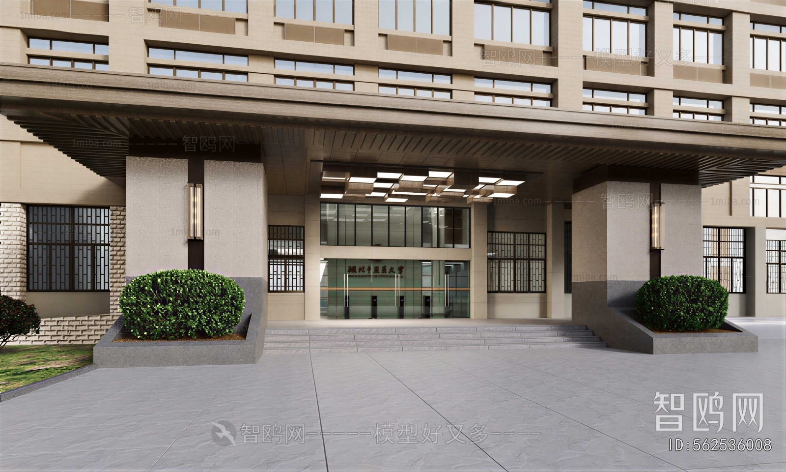 Modern Facade Element