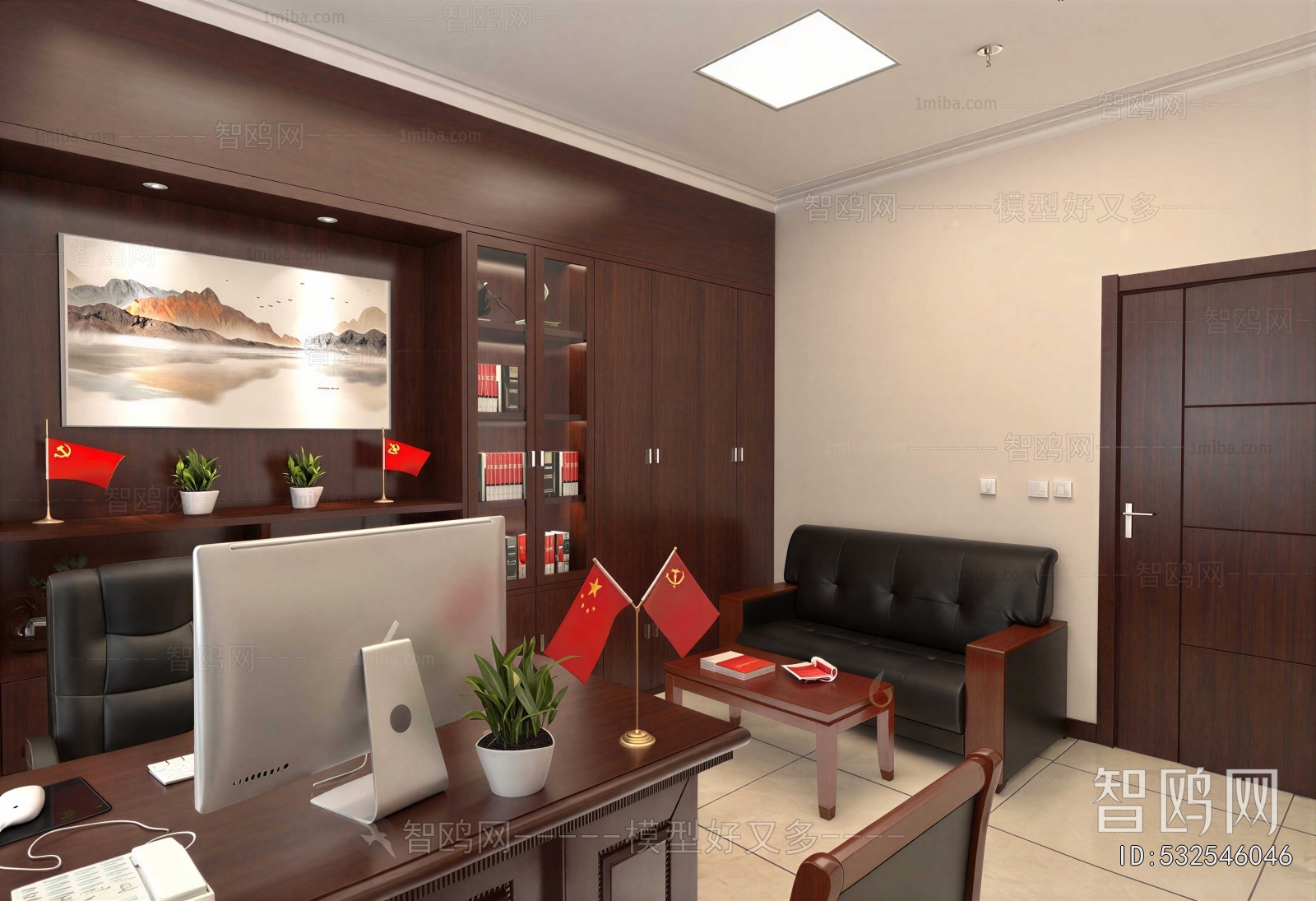 Modern Manager's Office