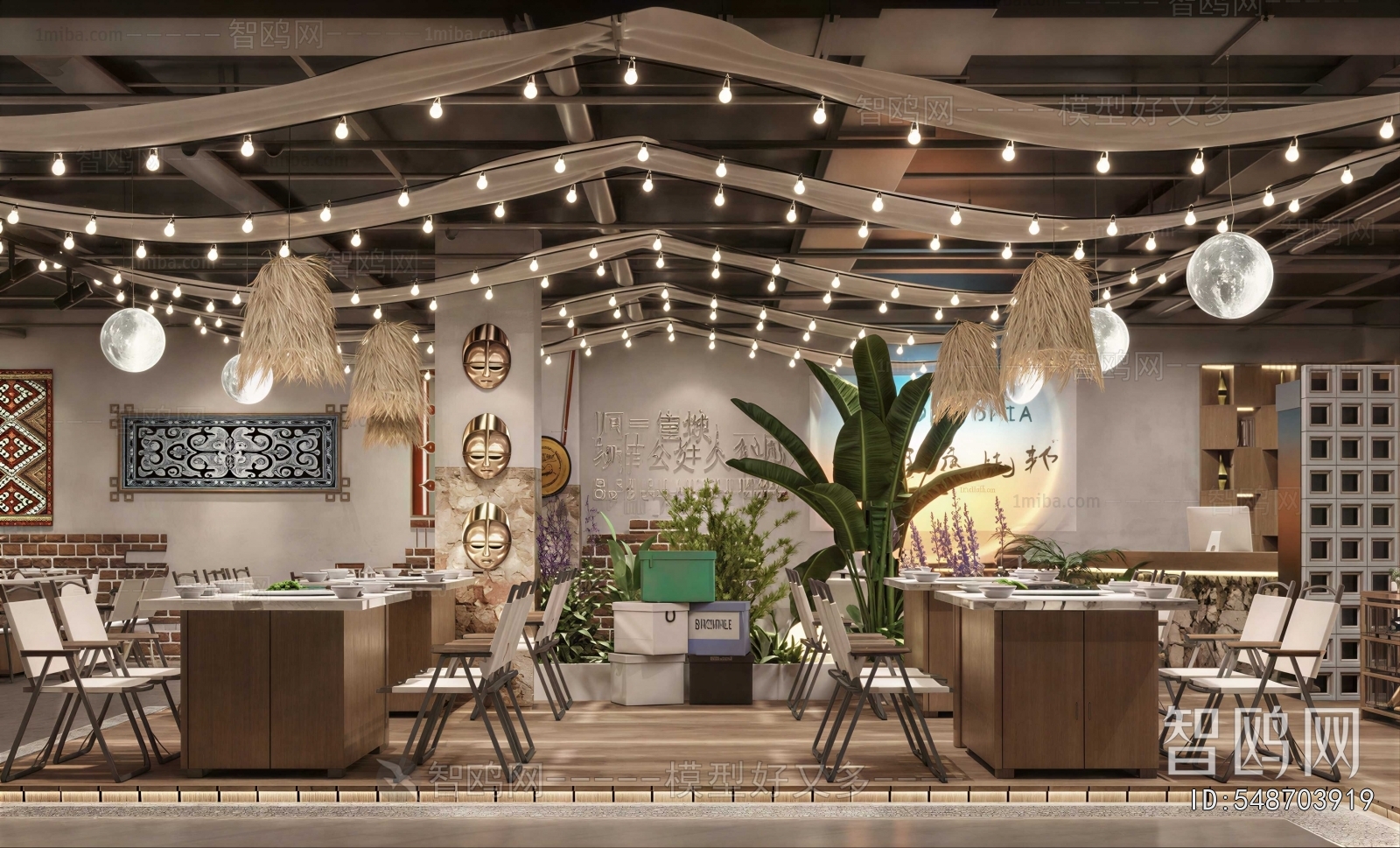 Modern Restaurant