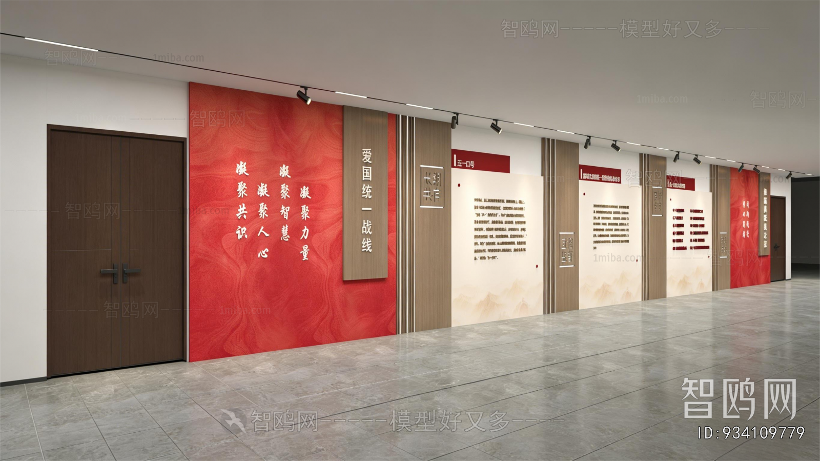 Modern Culture Wall