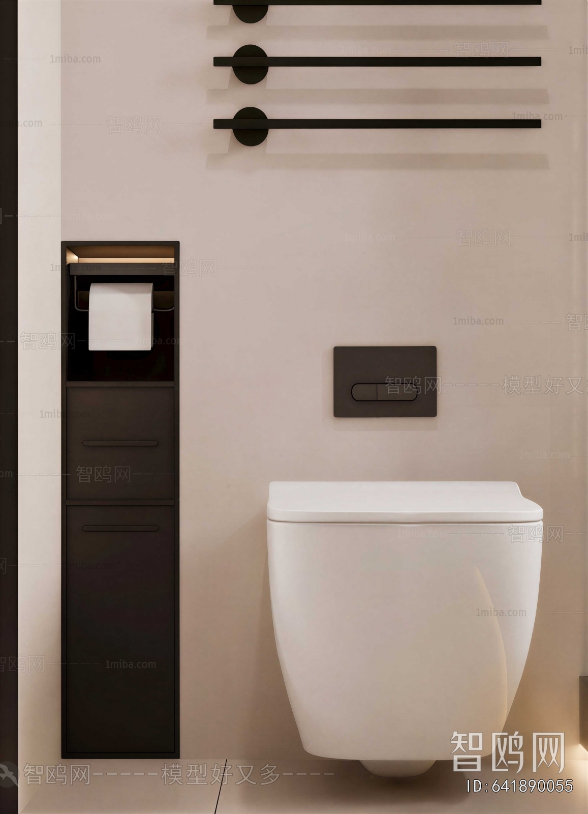 Modern Toilet