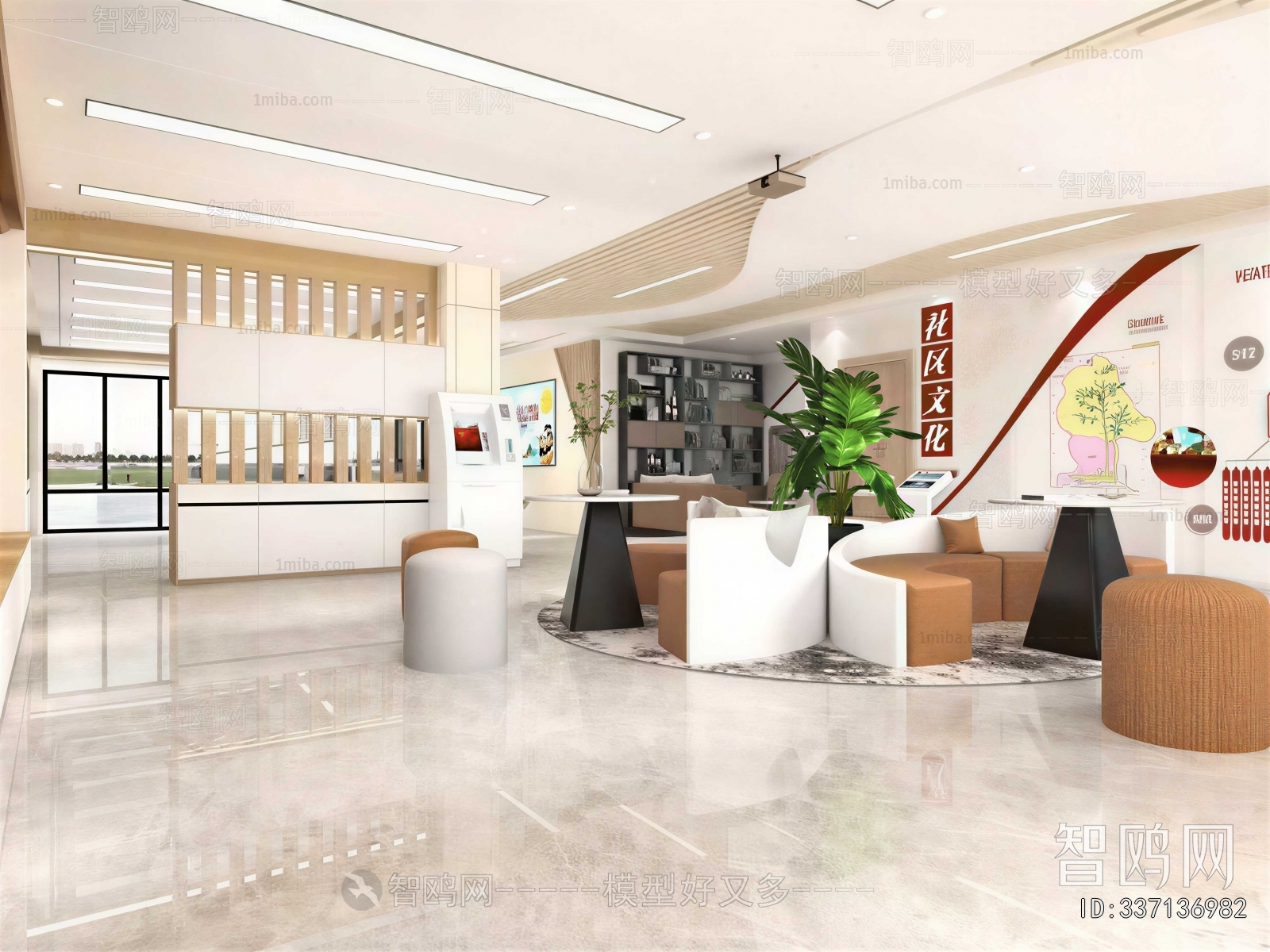 Modern Office Reception Desk