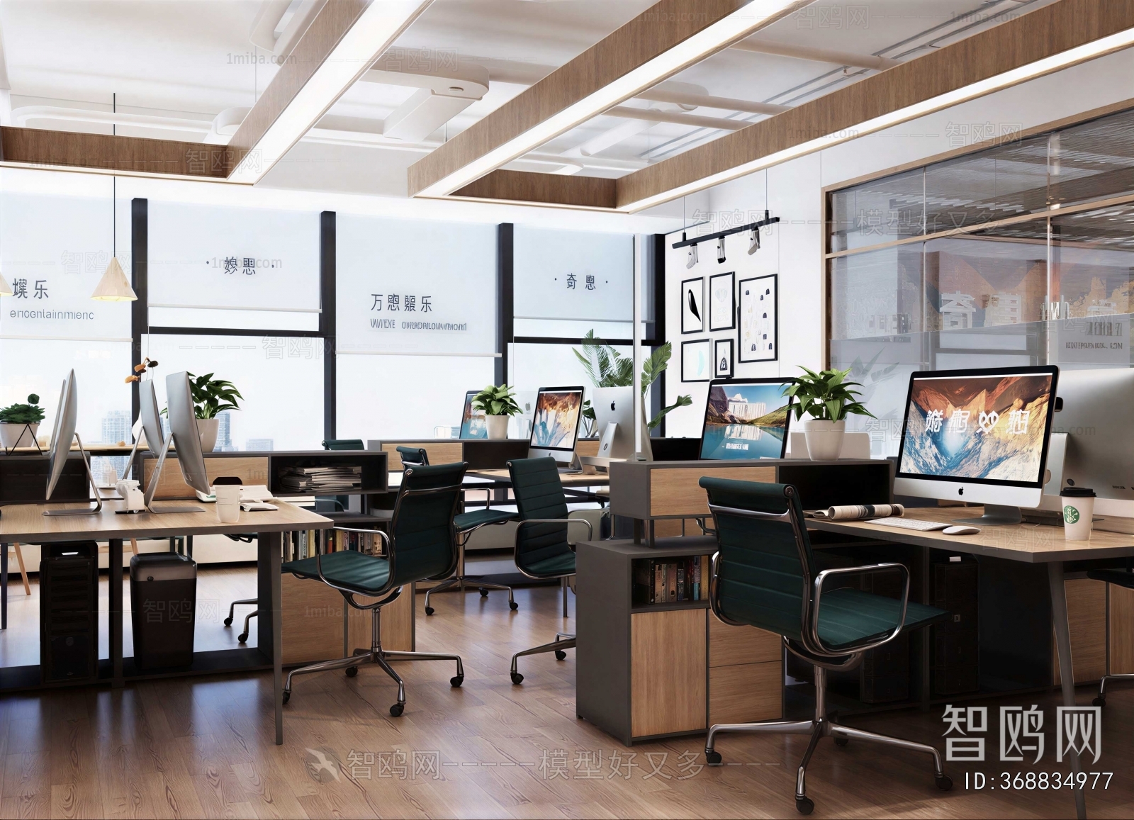 Modern Staff Area
