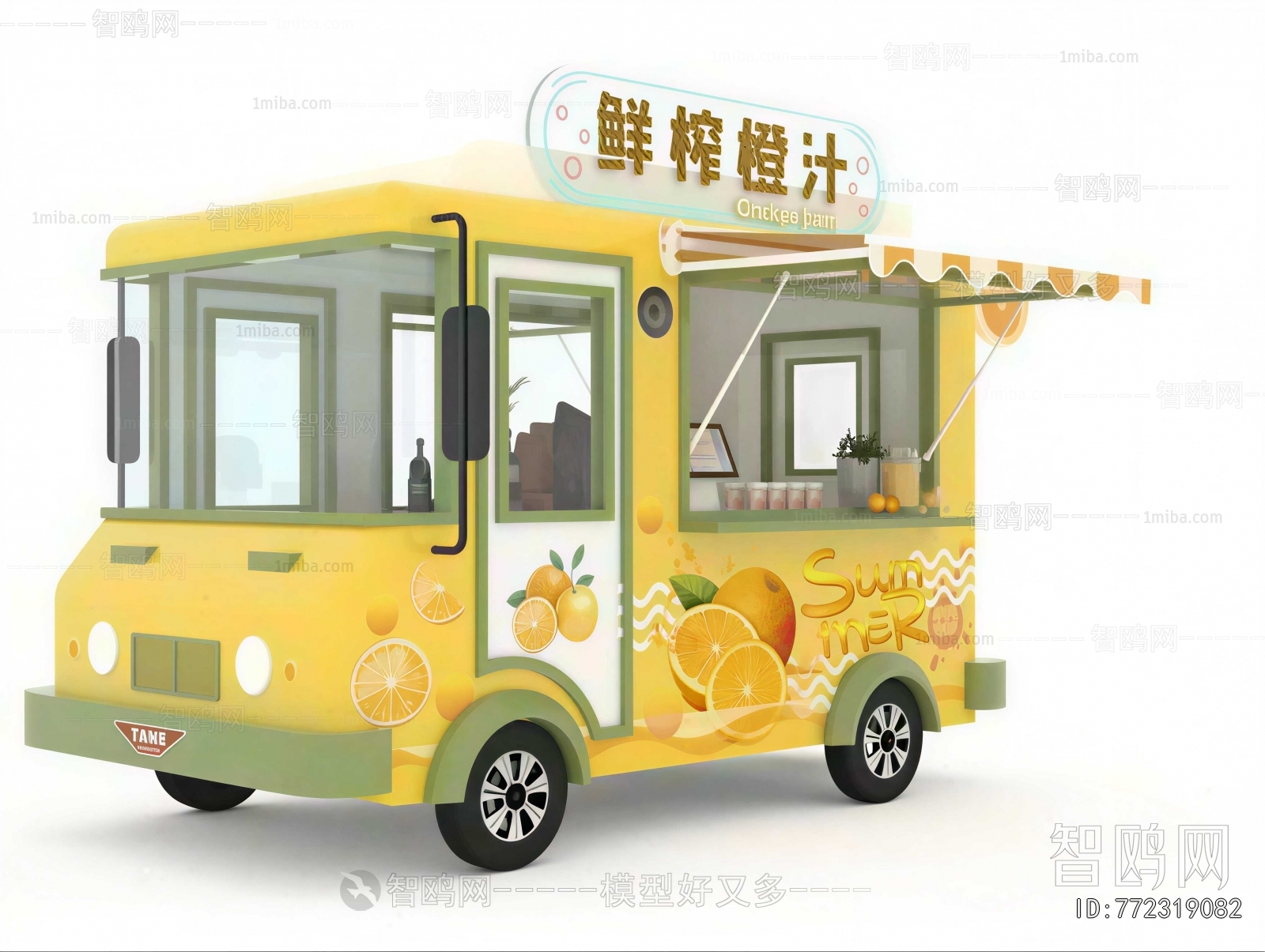 Modern Sales Vehicle