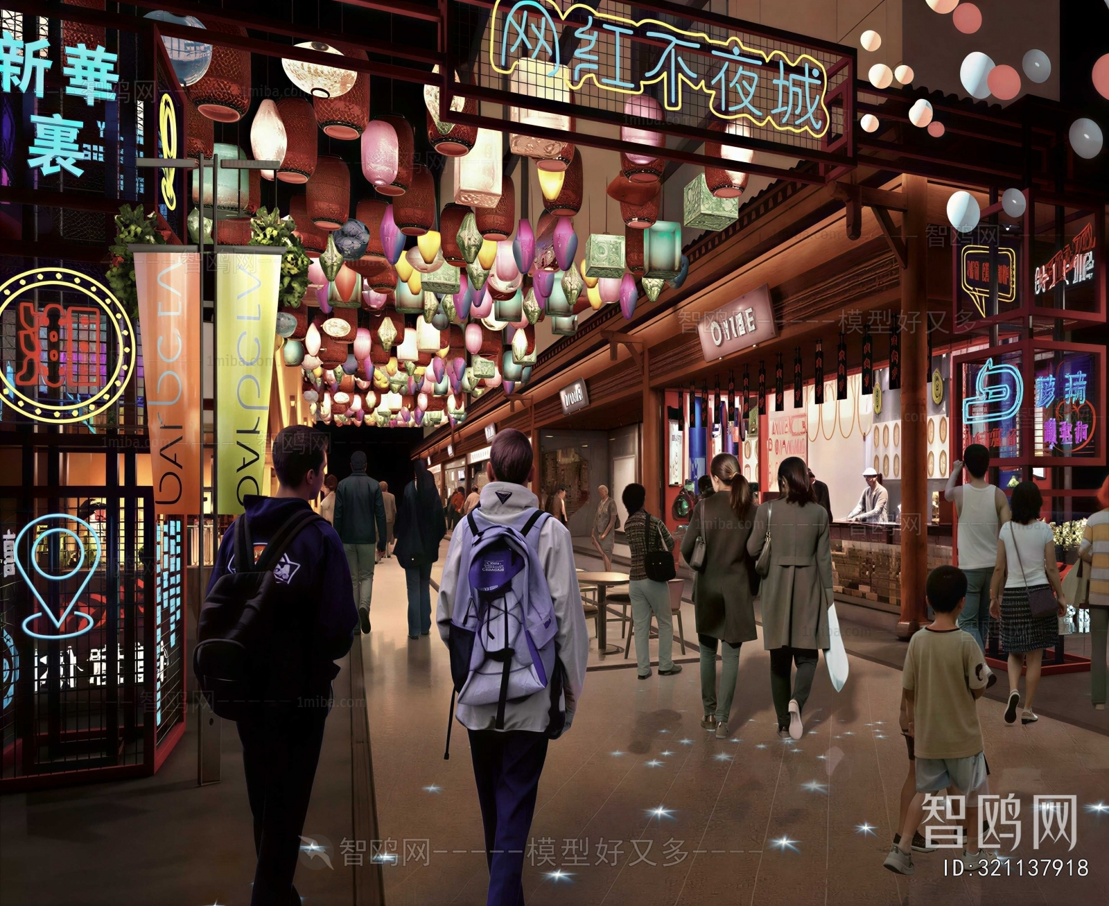 Modern Commercial Street