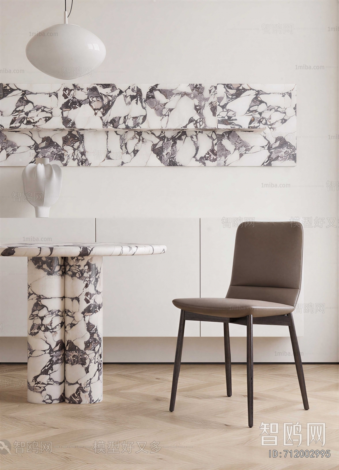 Modern Dining Chair