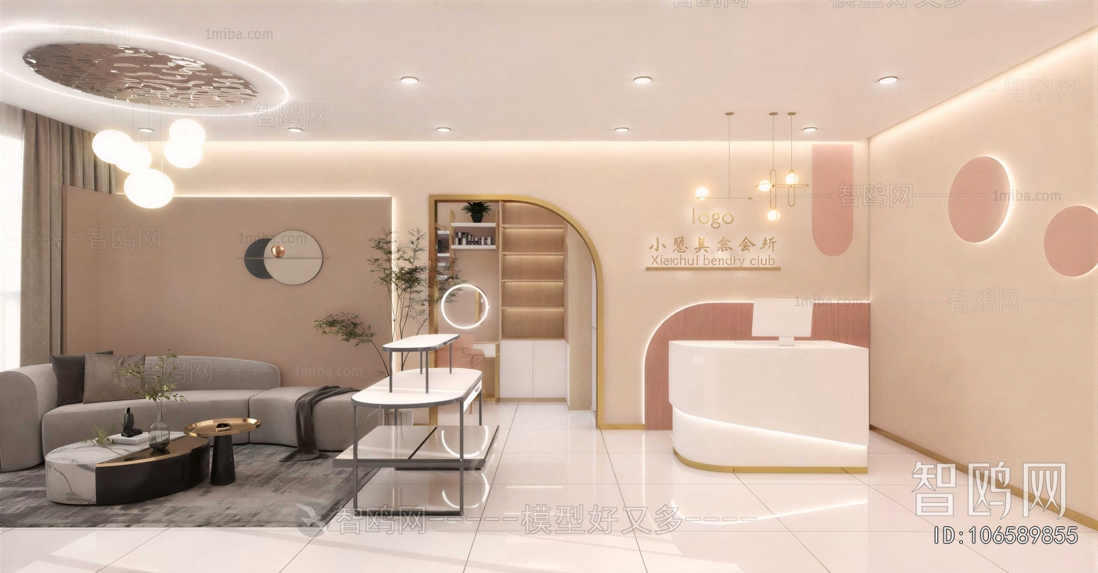 Modern Beauty Salon