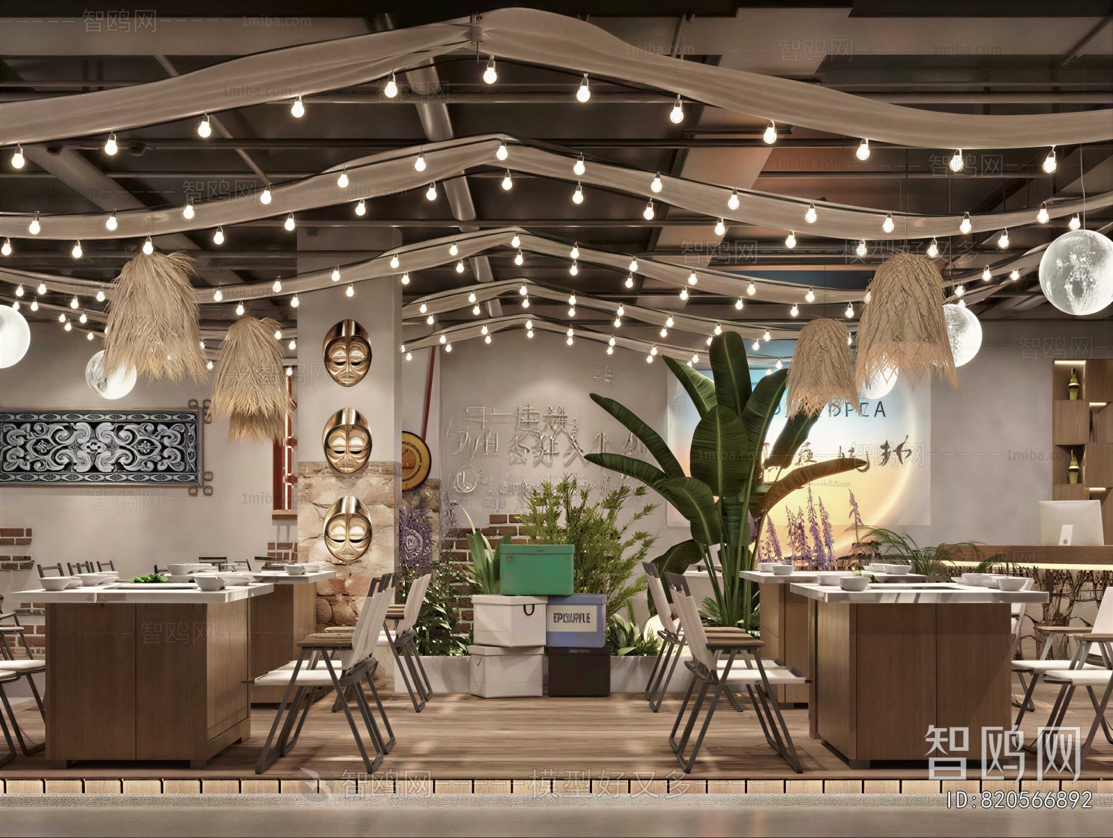 Modern Restaurant