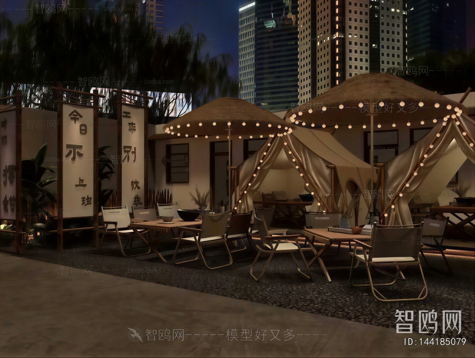 Modern Restaurant