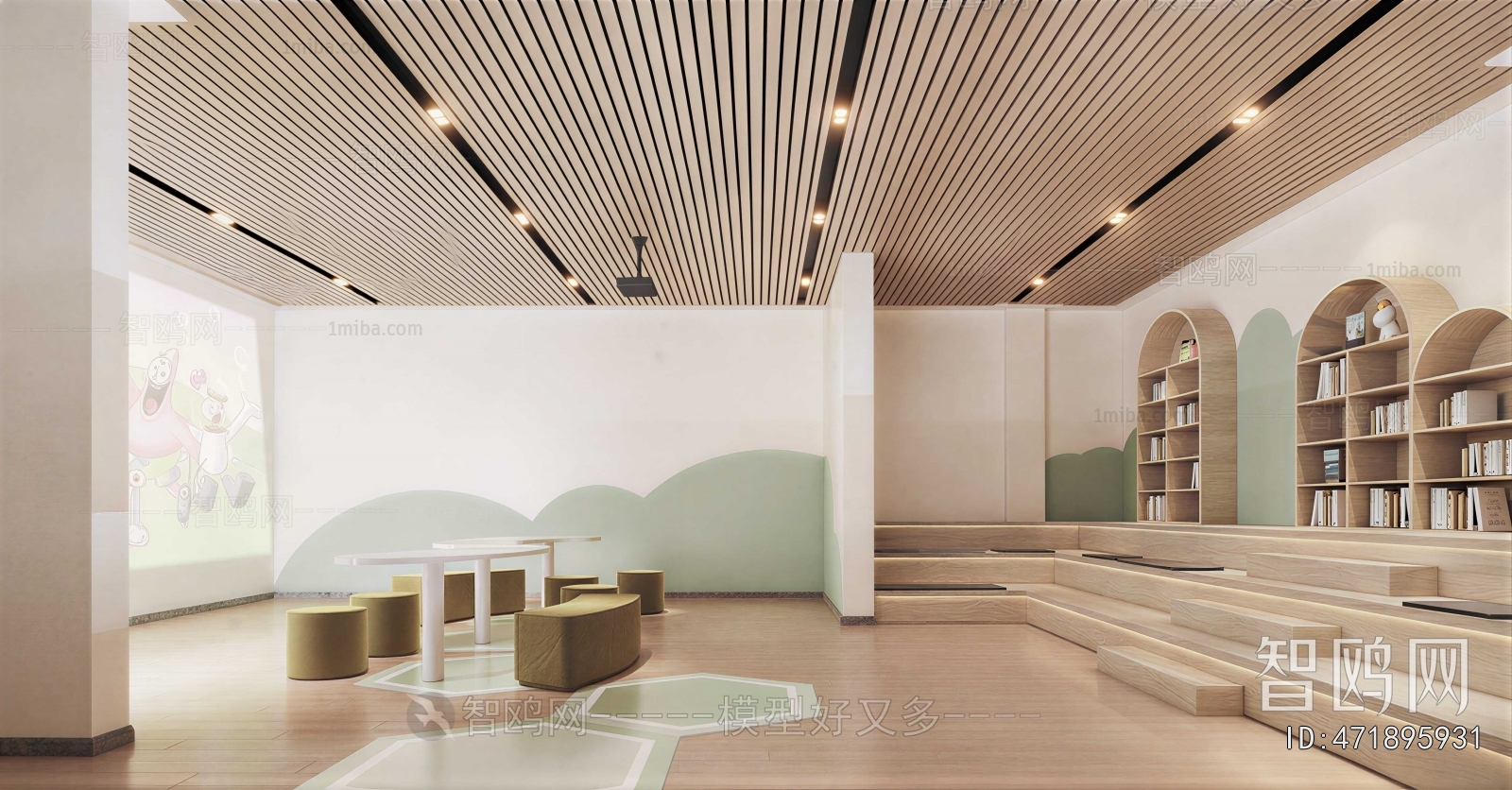 Modern Children's Reading Room
