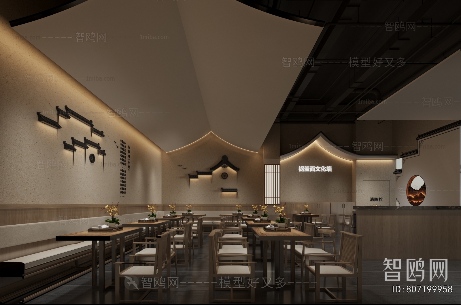 New Chinese Style Restaurant