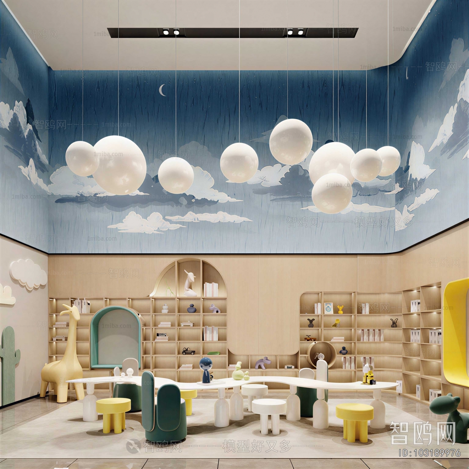 Modern Children's Reading Room