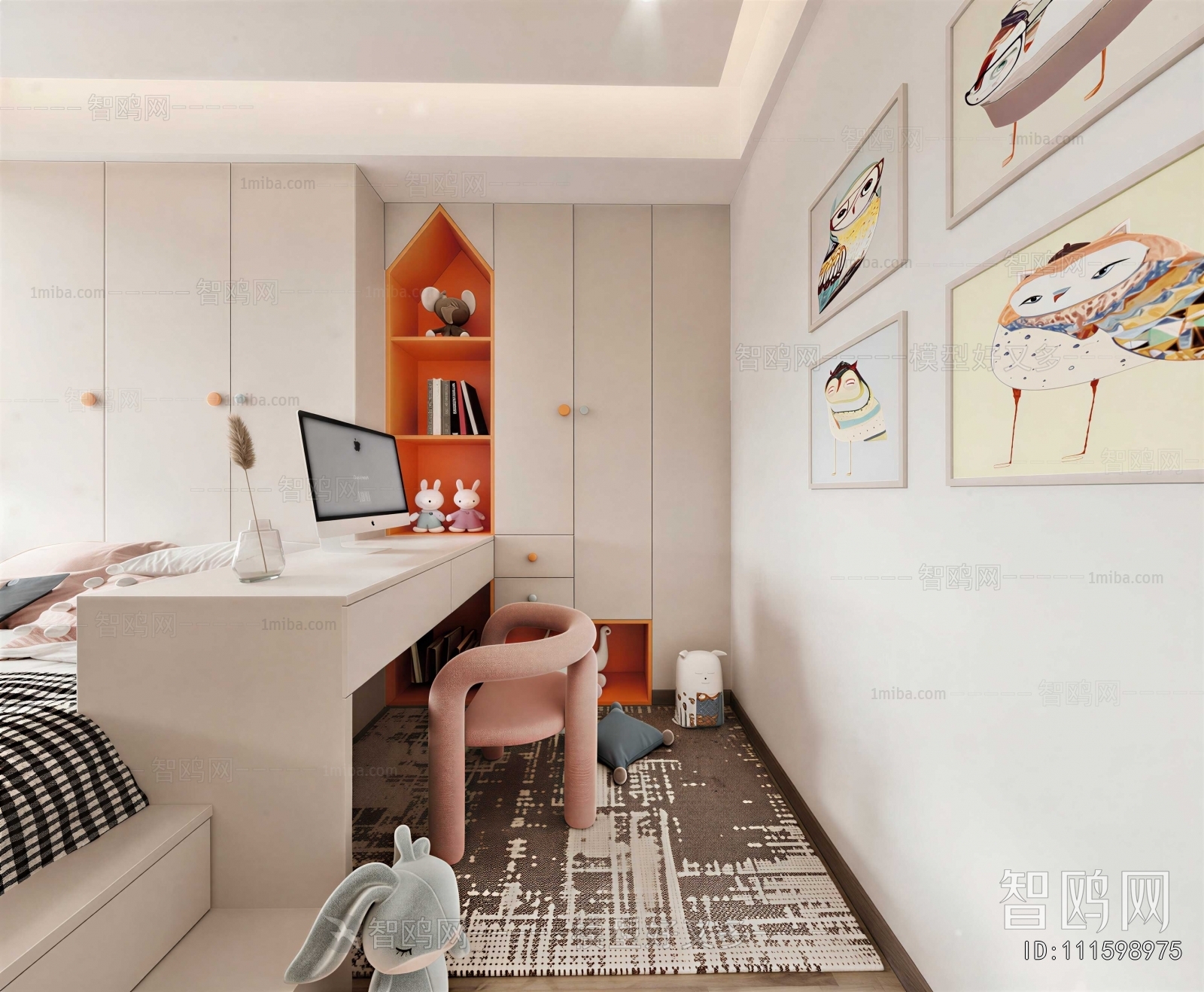 Modern Children's Room