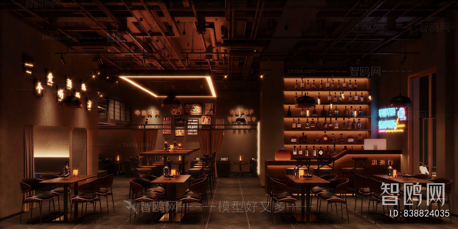 Industrial Style Bar