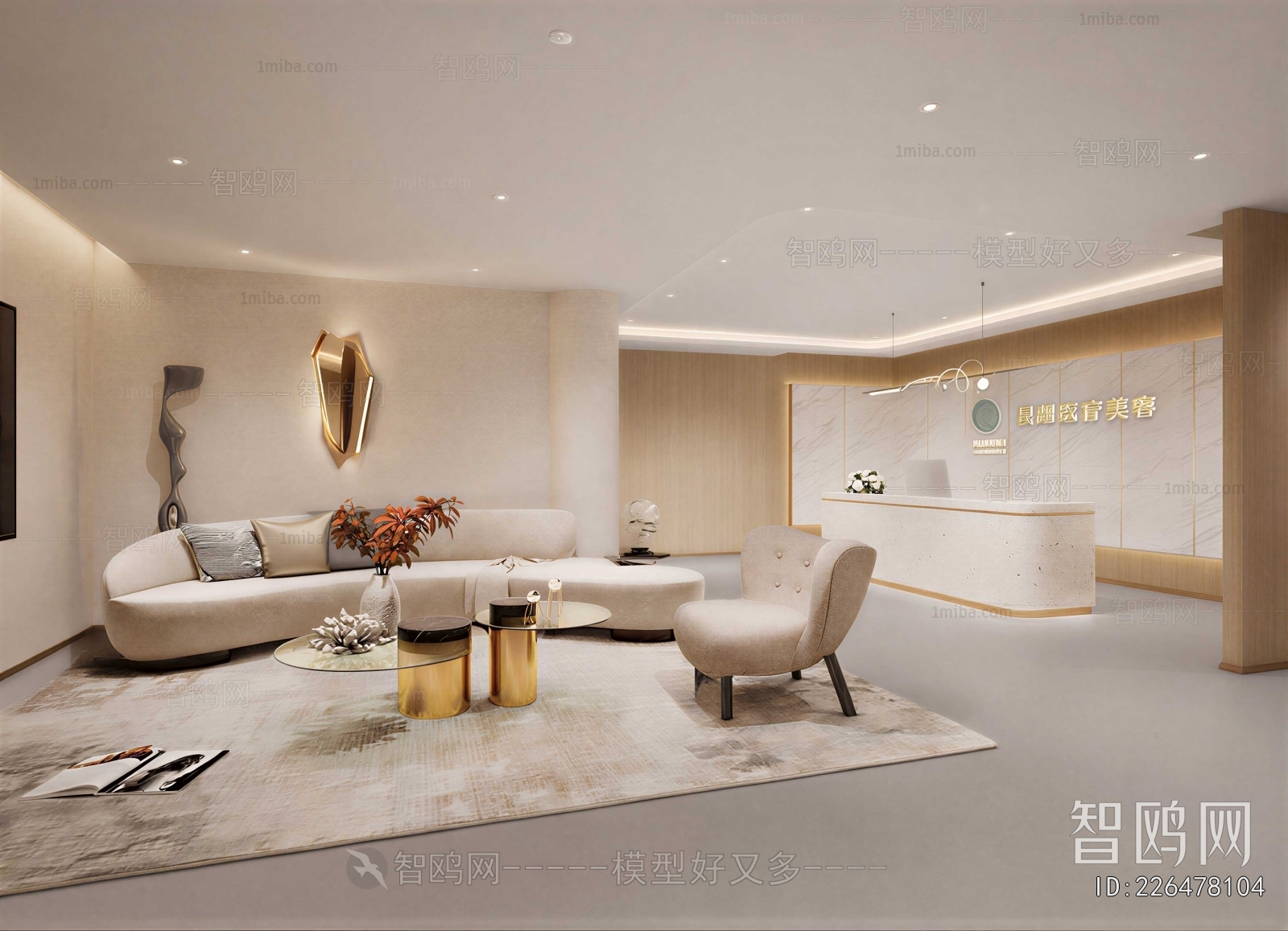 Modern Beauty Salon