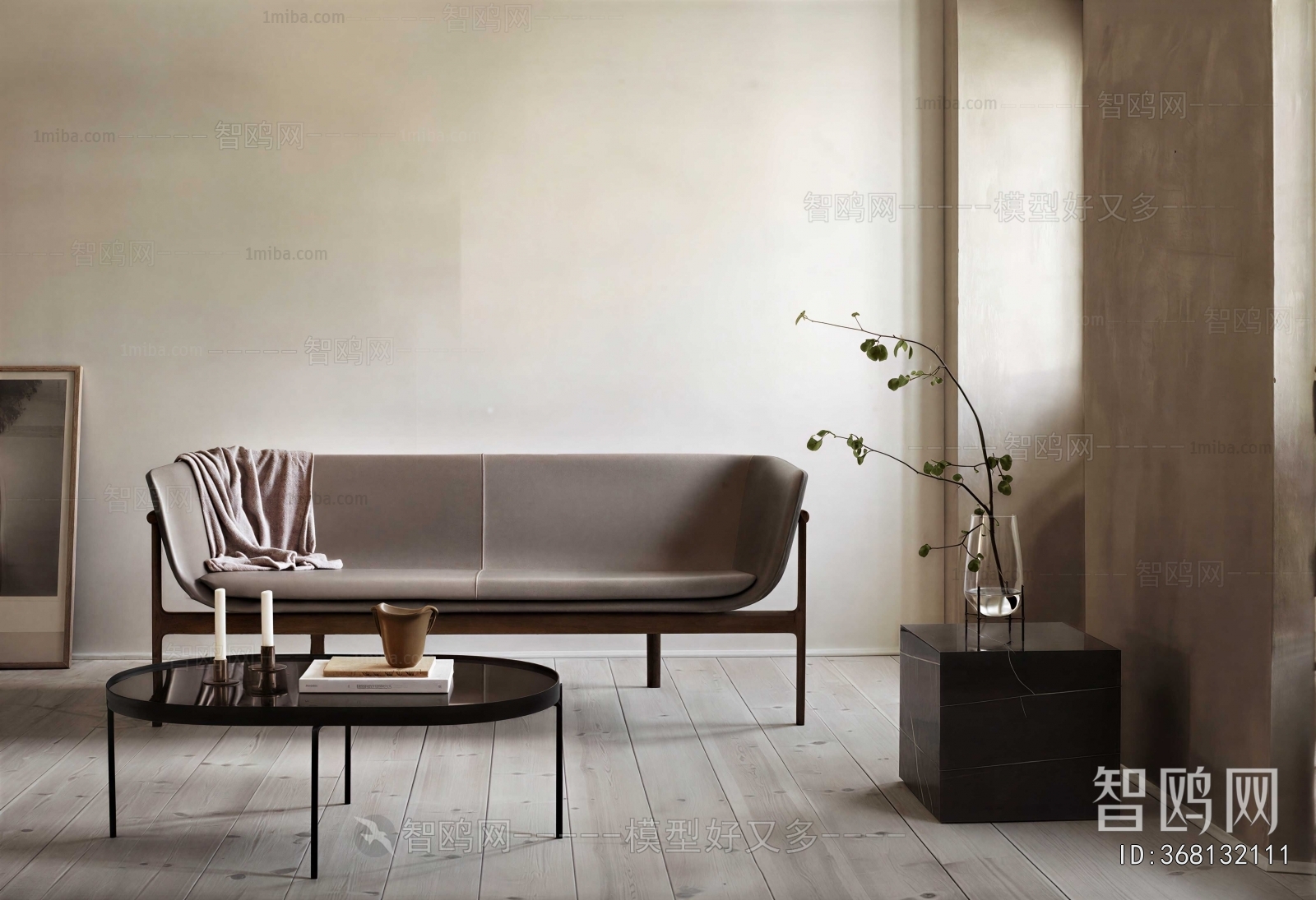 Modern Sofa Combination
