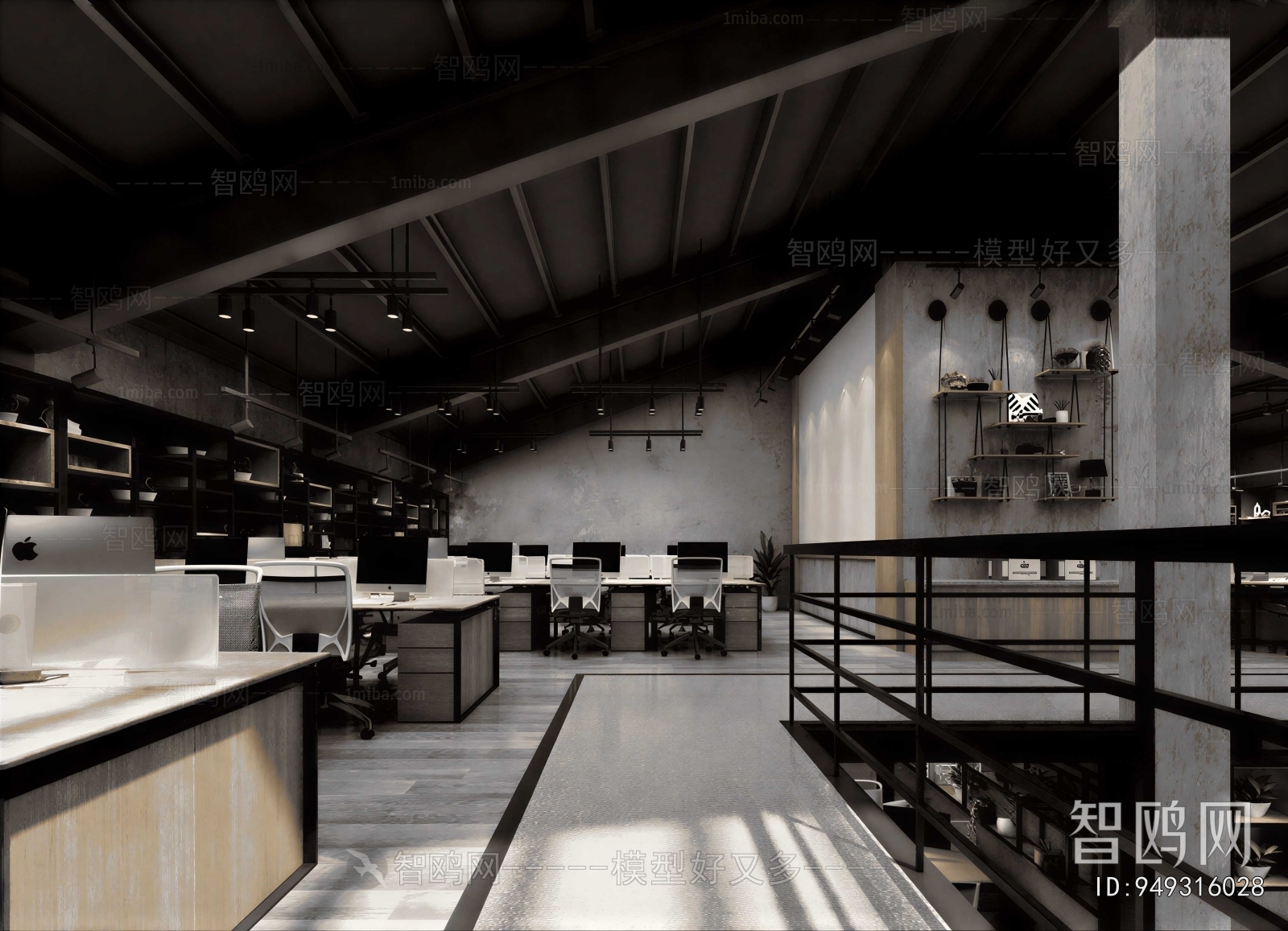 Industrial Style Staff Area