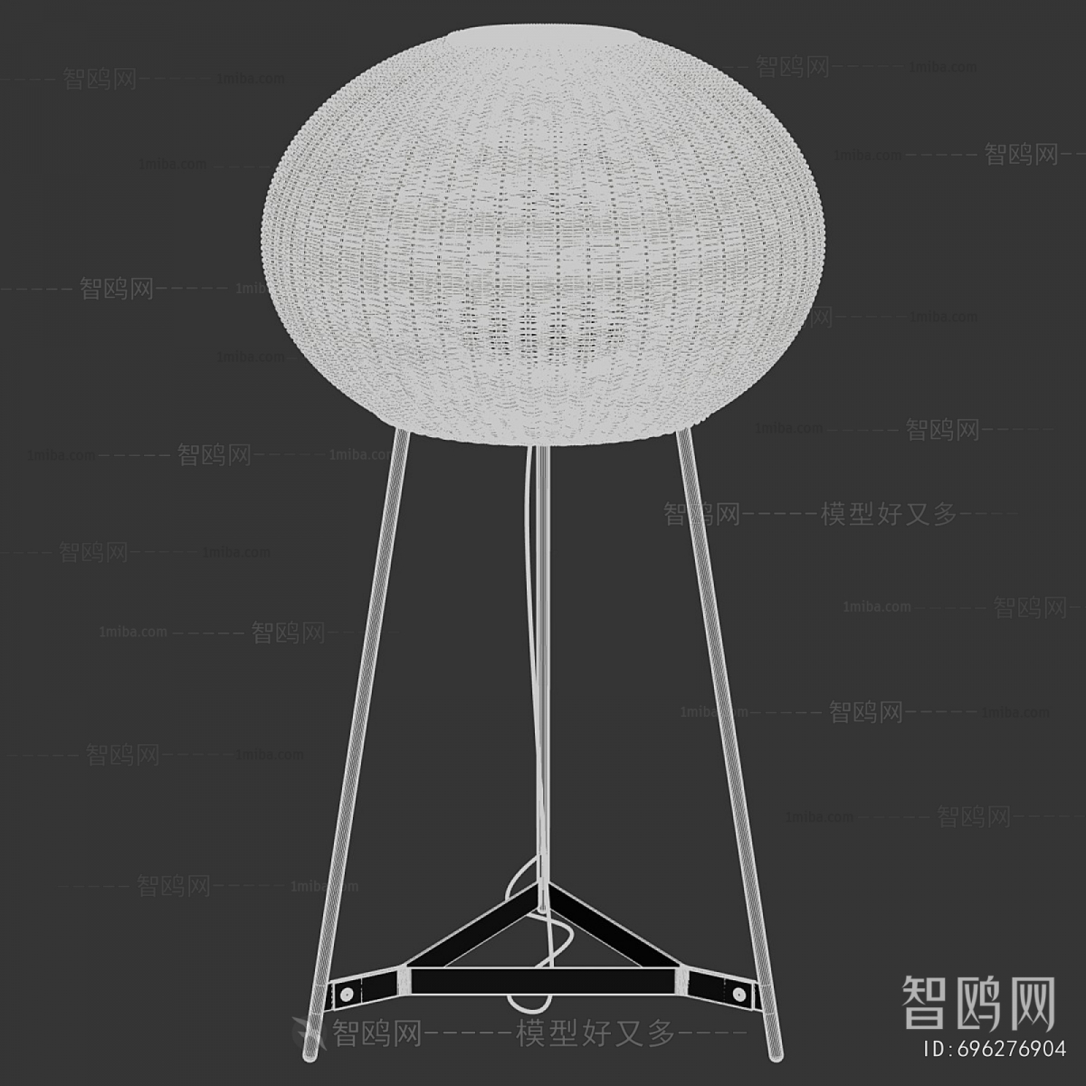 Modern Floor Lamp
