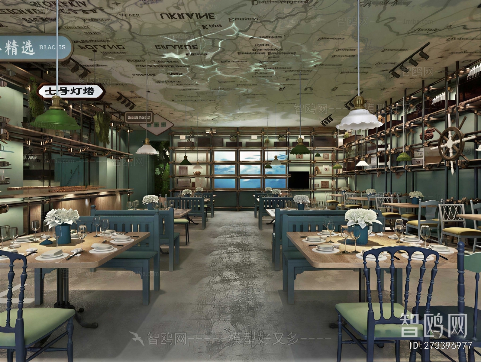 Industrial Style Restaurant