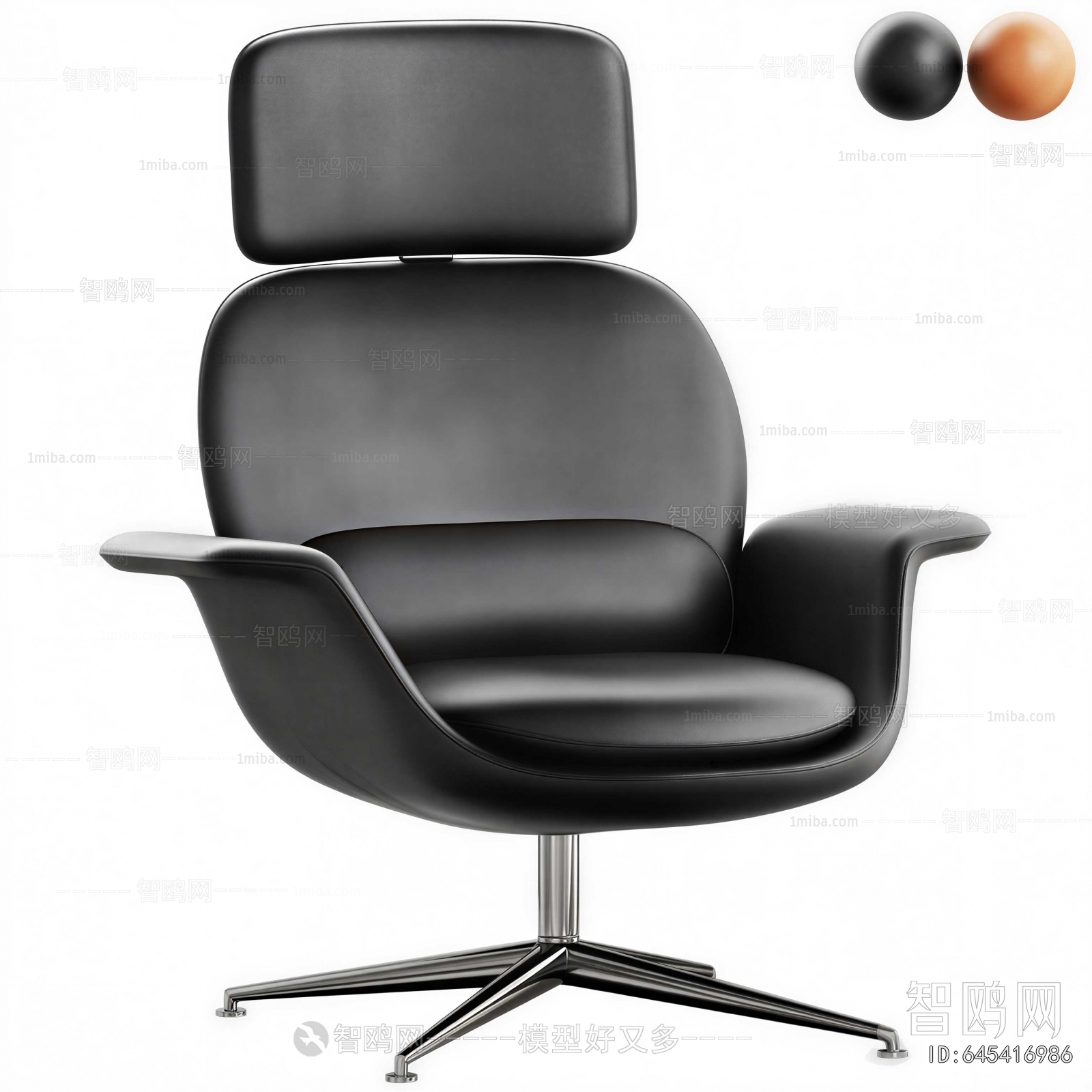 Modern Office Chair