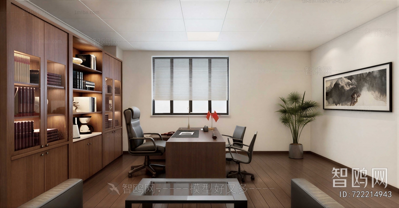 Modern Manager's Office