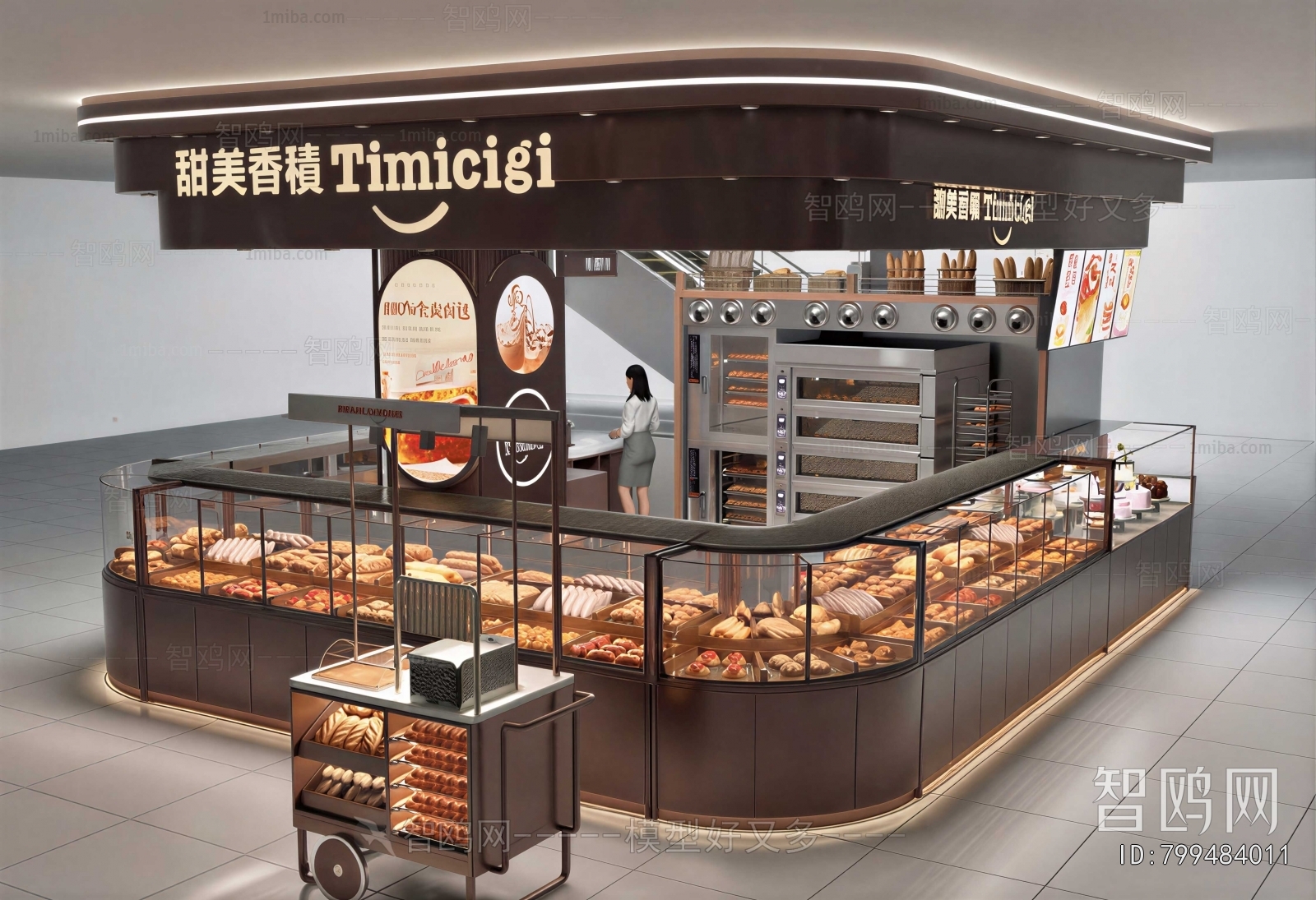Modern Bakery