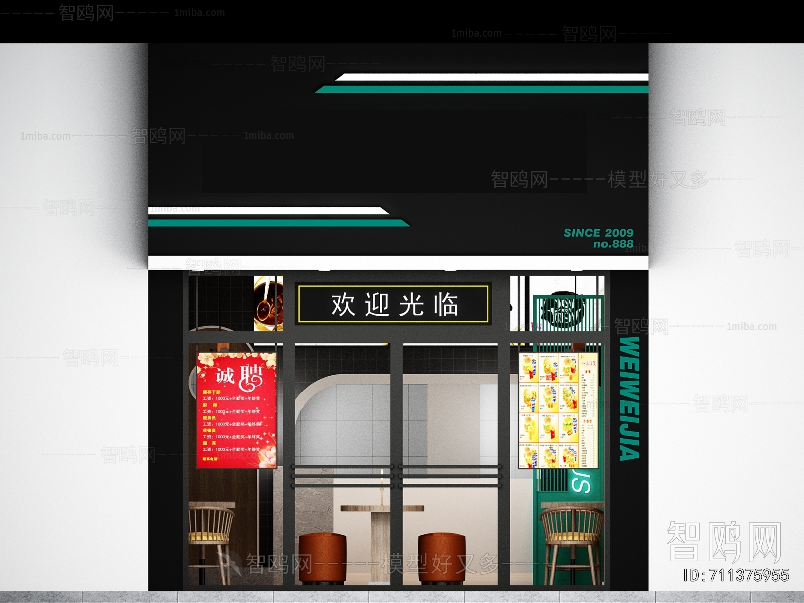 Modern Restaurant