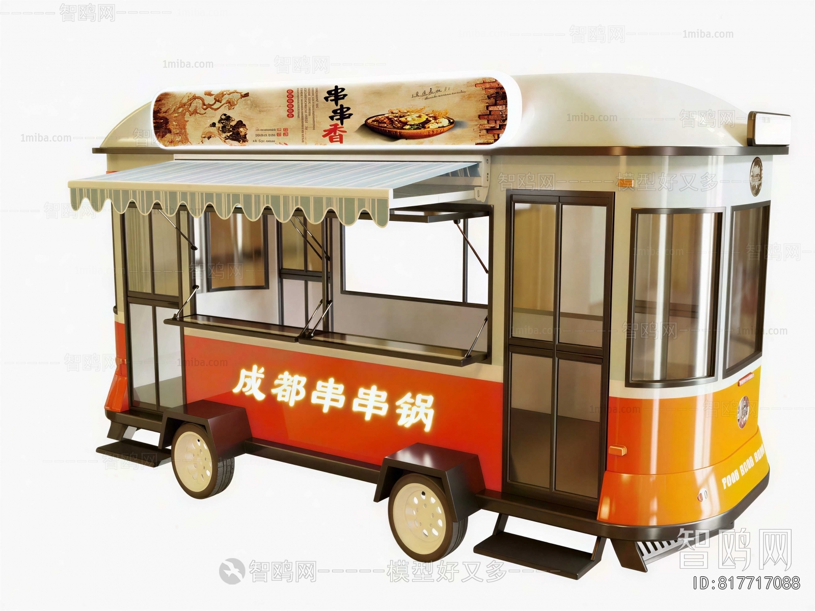 Modern Sales Vehicle
