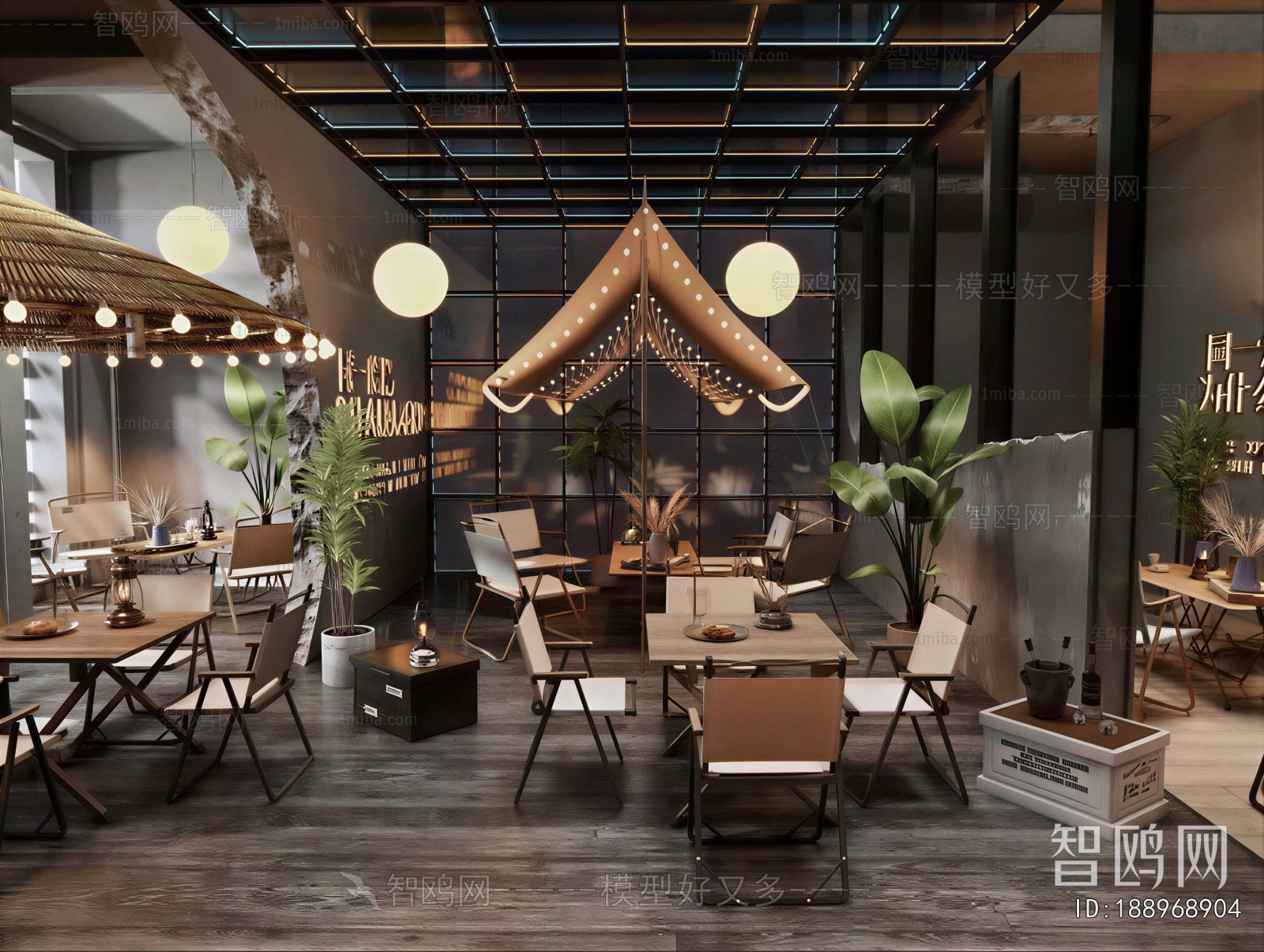 Modern Restaurant