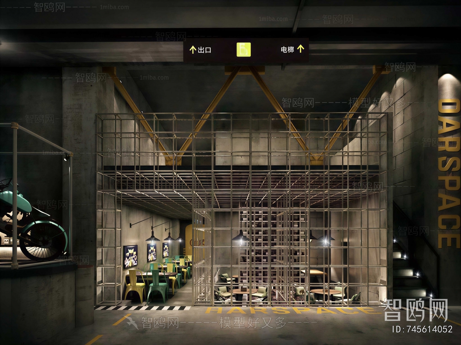 Industrial Style Dining Room