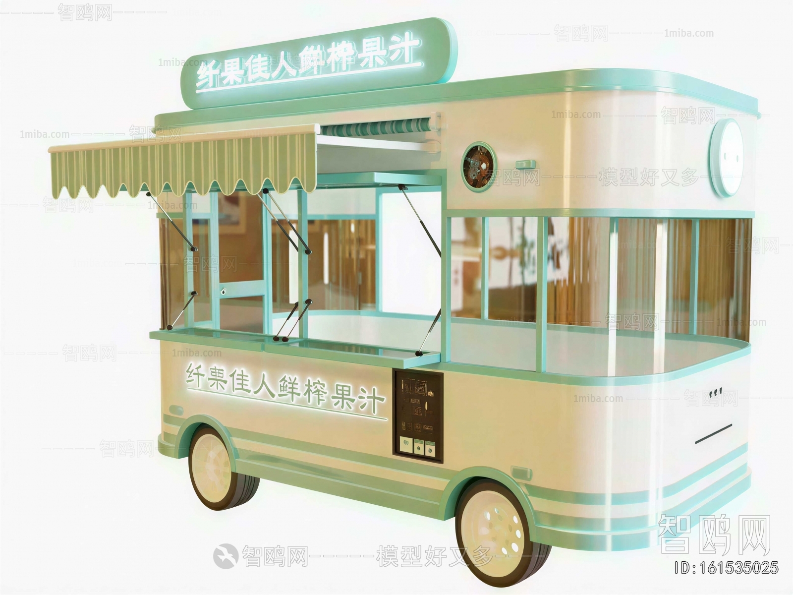 Modern Sales Vehicle