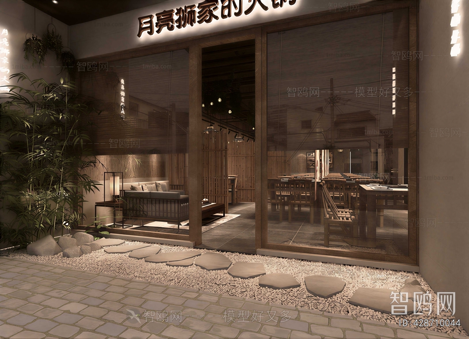 New Chinese Style Hot Pot Restaurant