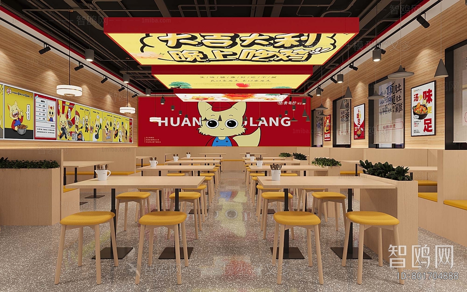 Modern Restaurant