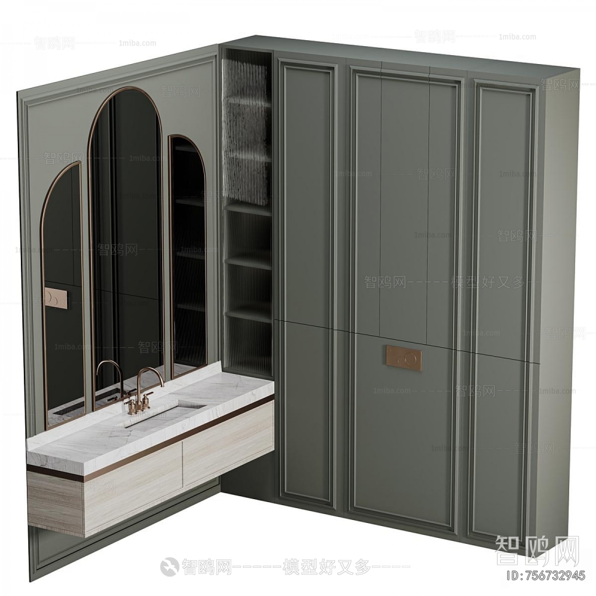 Modern Bathroom Cabinet