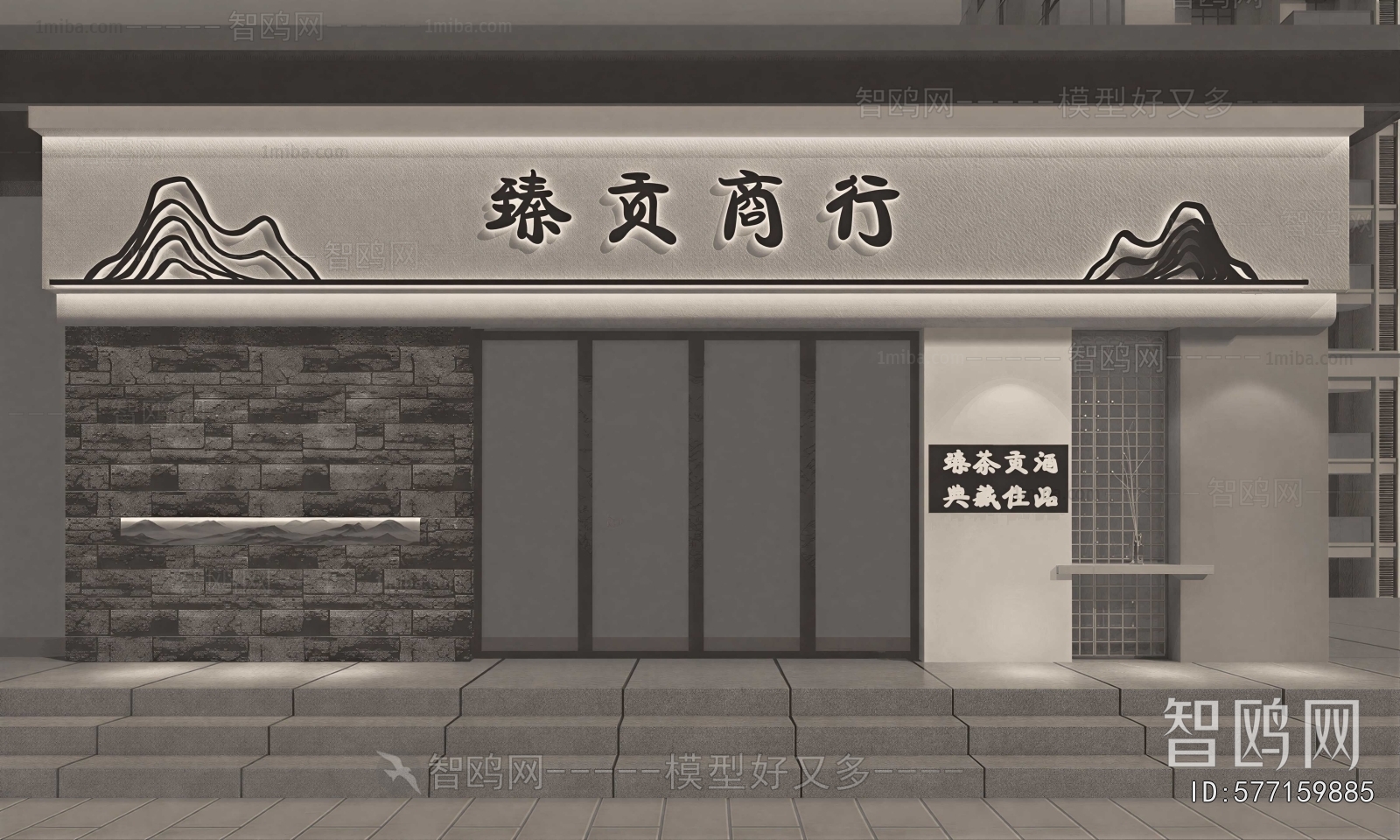 New Chinese Style Facade Element