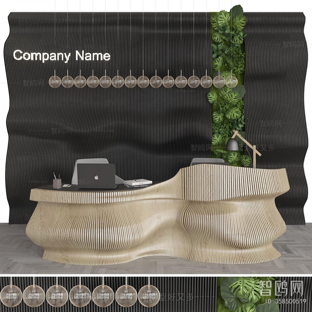 Modern Reception Desk