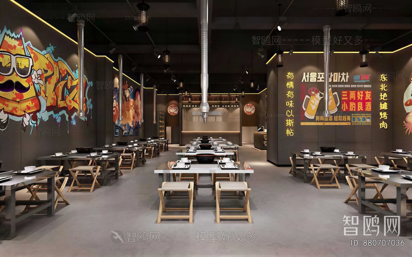 Industrial Style Restaurant